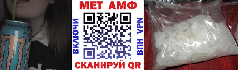 Amphetamine 97% MEGA ТОР Котельниково где можно купить наркотик