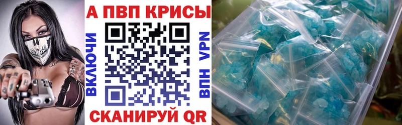 Alfa_PVP СК Котельниково