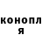 Canna-Cookies конопля Alena Perazzone