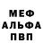 МЕТАДОН белоснежный Shlump God