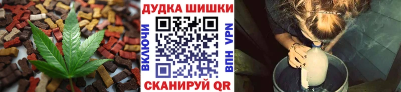 Cannafood марихуана гидра рабочий сайт Котельниково