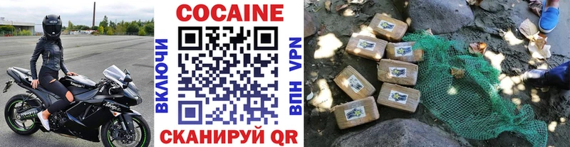 Cocaine 98%  Котельниково 