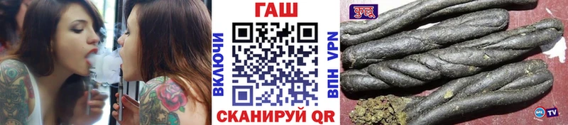 omg как зайти  Котельниково  Гашиш хэш 
