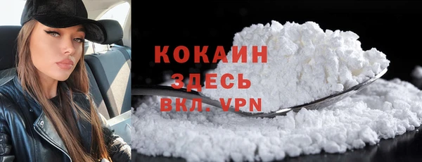 скорость mdpv Заволжск