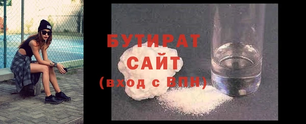 мяу мяу мука Баксан