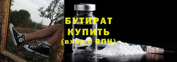 мяу мяу мука Баксан