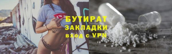 мяу мяу мука Баксан