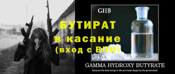 скорость Балабаново