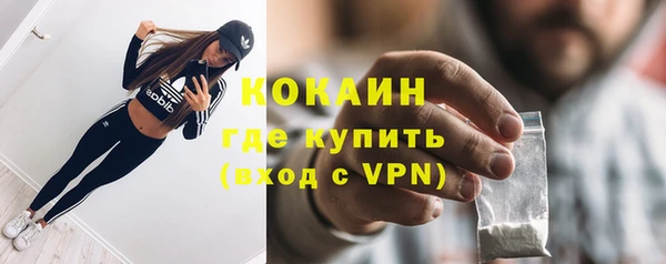 тгк Балахна