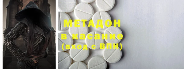 тгк Балахна