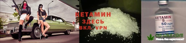 ALPHA-PVP Карпинск
