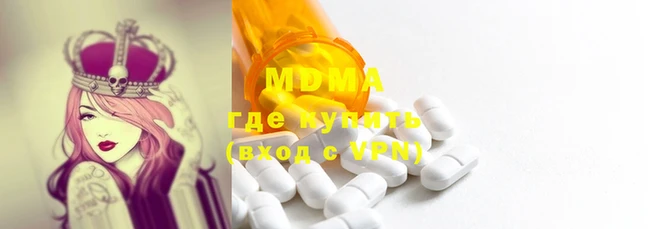 метадон Заволжье