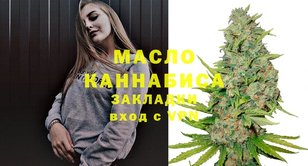 мескалин Заводоуковск