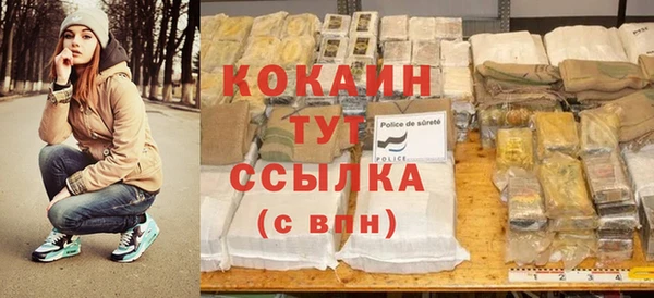 тгк Балахна