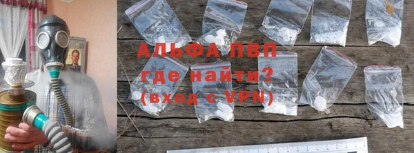 тгк Балахна