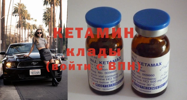 тгк Балахна