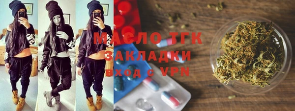 тгк Балахна