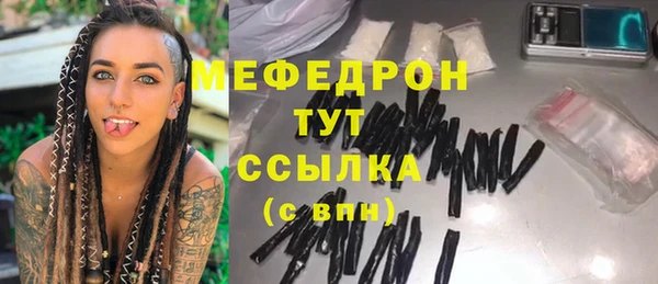 мяу мяу мука Баксан