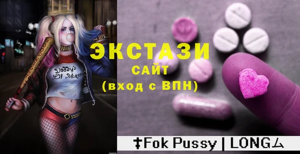тгк Балахна
