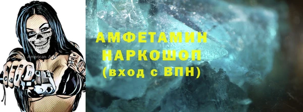 тгк Балахна
