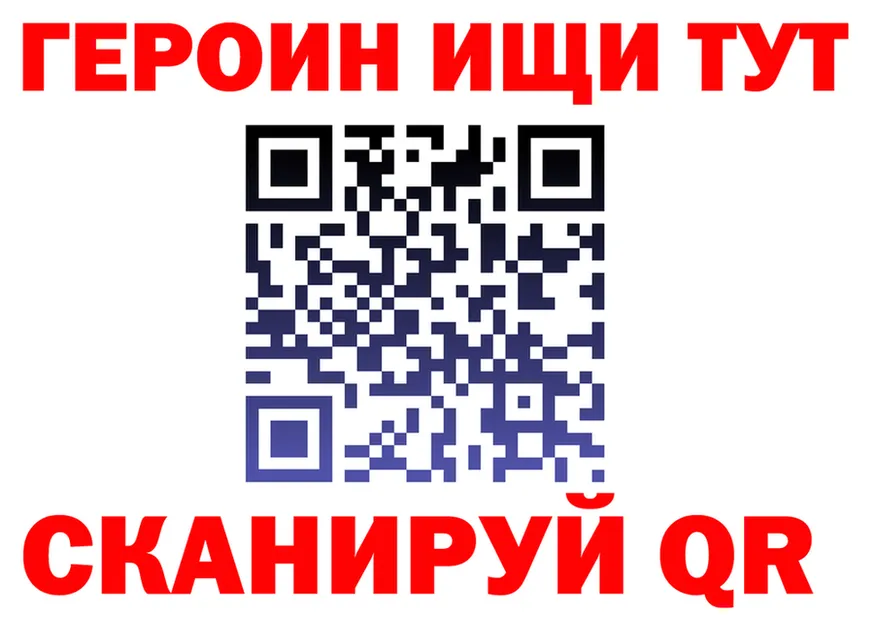 БУТИРАТ оксана ТОР даркнет гидра Котельниково