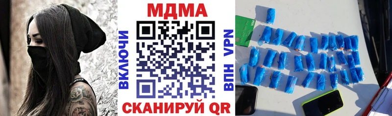 магазин продажи   Котельниково  MDMA молли 