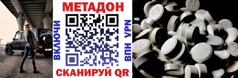 omg онион  Котельниково  МЕТАДОН белоснежный 