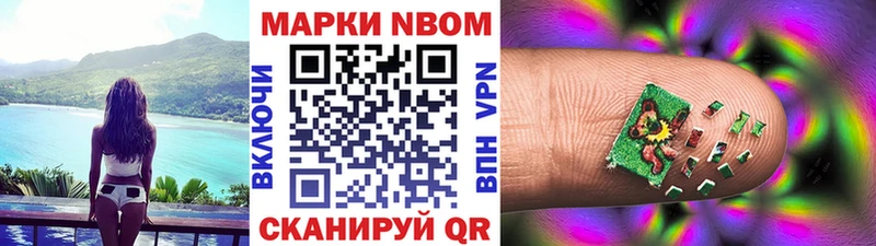 MEGA ONION  Котельниково  Марки NBOMe 1,5мг 