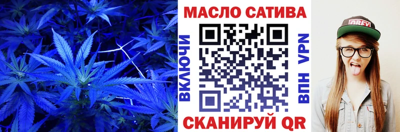 ТГК Wax  где найти   Котельниково 